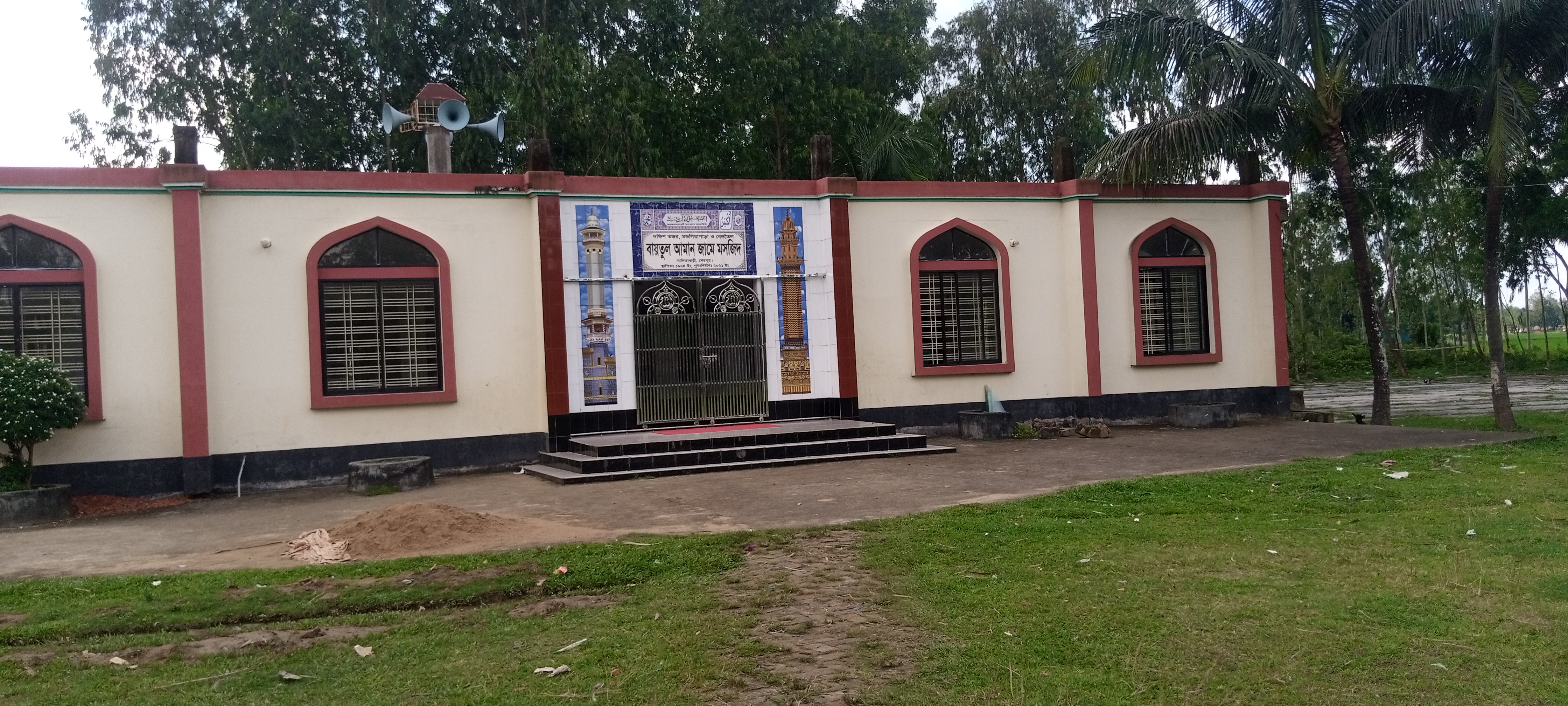 মসজিদ